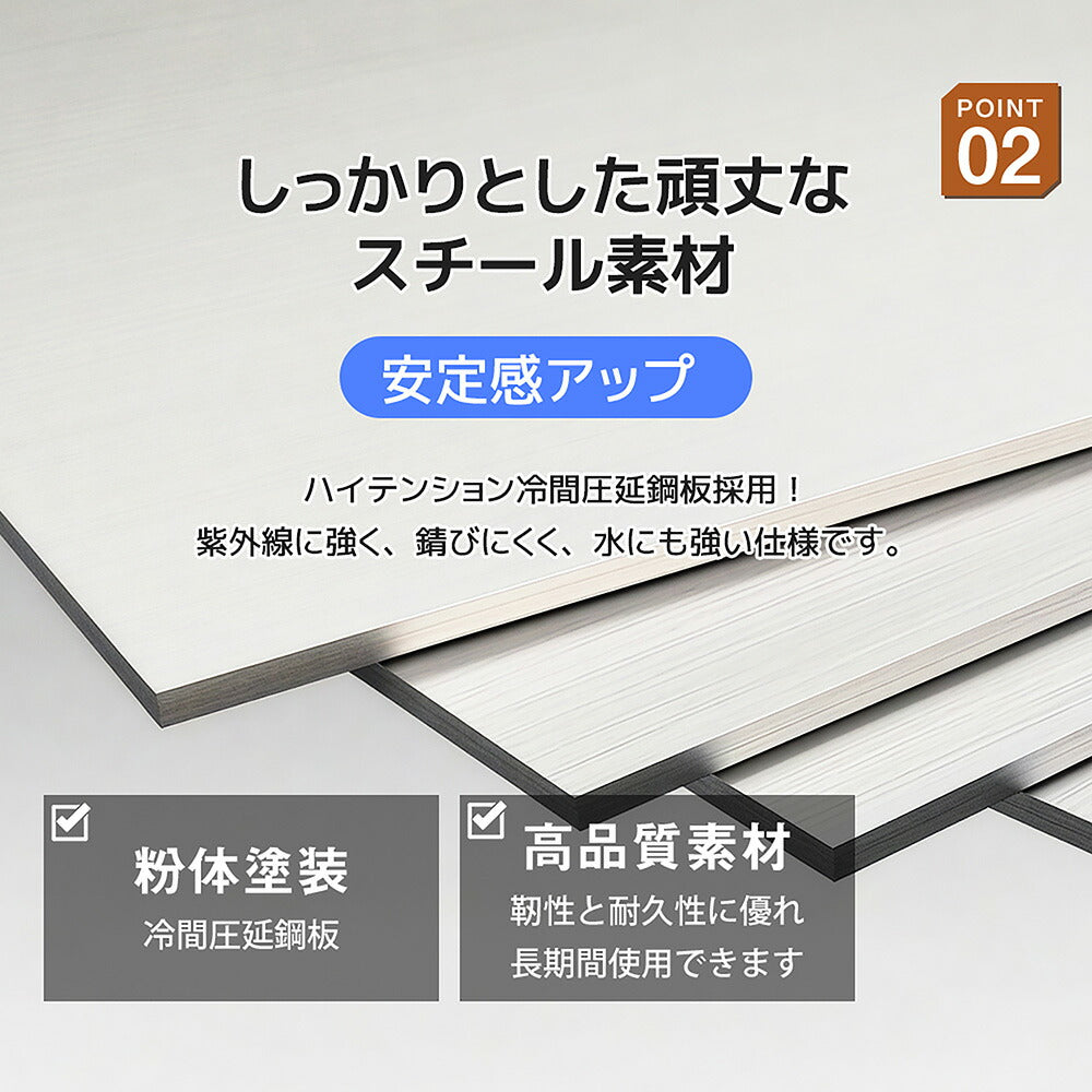 物置 収納庫 屋外 大型 倉庫 室外収納庫 屋外収納キャビネット 両開きドア ブラック/ホワイト 黒/白 物置き台 収納ボード付き 収納ポール 大容量 タオル掛け付き 鍵付き スチール 掃除用具ロッカー 高さ185cm 7日内出荷