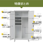 物置 収納庫 屋外 大型 倉庫 室外収納庫 屋外収納キャビネット 両開きドア ブラック/ホワイト 黒/白 物置き台 収納ボード付き 収納ポール 大容量 タオル掛け付き 鍵付き スチール 掃除用具ロッカー 高さ185cm 7日内出荷