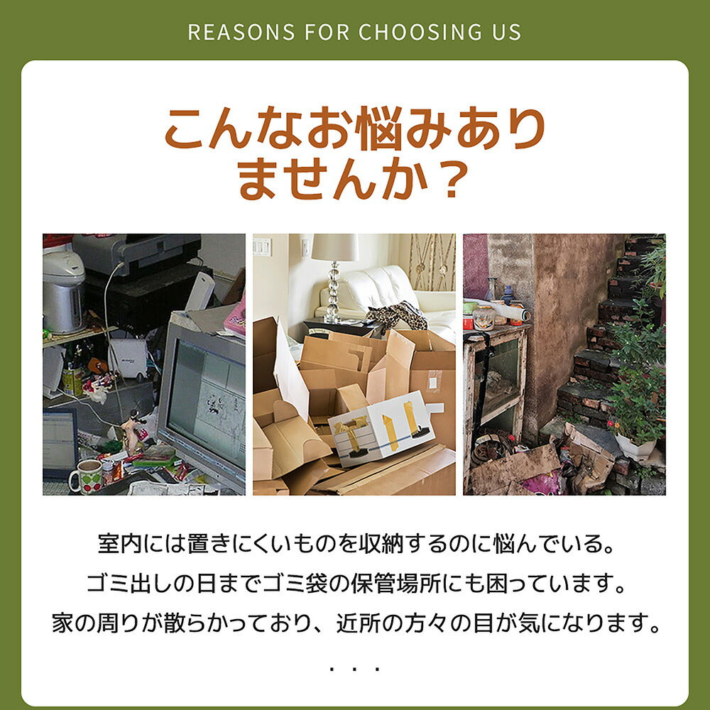 物置 収納庫 屋外 大型 倉庫 室外収納庫 屋外収納キャビネット 両開きドア ブラック/ホワイト 黒/白 物置き台 収納ボード付き 収納ポール 大容量 タオル掛け付き 鍵付き スチール 掃除用具ロッカー 高さ185cm 7日内出荷