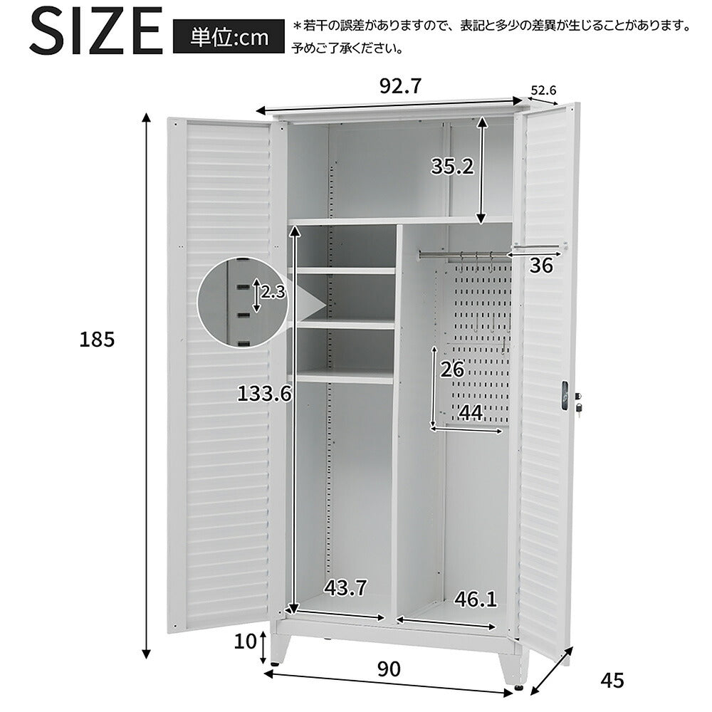 物置 収納庫 屋外 大型 倉庫 室外収納庫 屋外収納キャビネット 両開きドア ブラック/ホワイト 黒/白 物置き台 収納ボード付き 収納ポール 大容量 タオル掛け付き 鍵付き スチール 掃除用具ロッカー 高さ185cm 7日内出荷