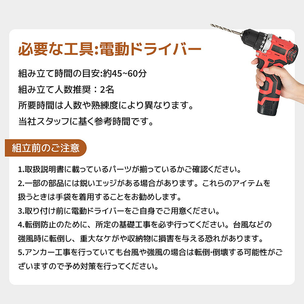 物置 収納庫 屋外 大型 倉庫 室外収納庫 屋外収納キャビネット 両開きドア ブラック/ホワイト 黒/白 物置き台 収納ボード付き 収納ポール 大容量 タオル掛け付き 鍵付き スチール 掃除用具ロッカー 高さ185cm 7日内出荷