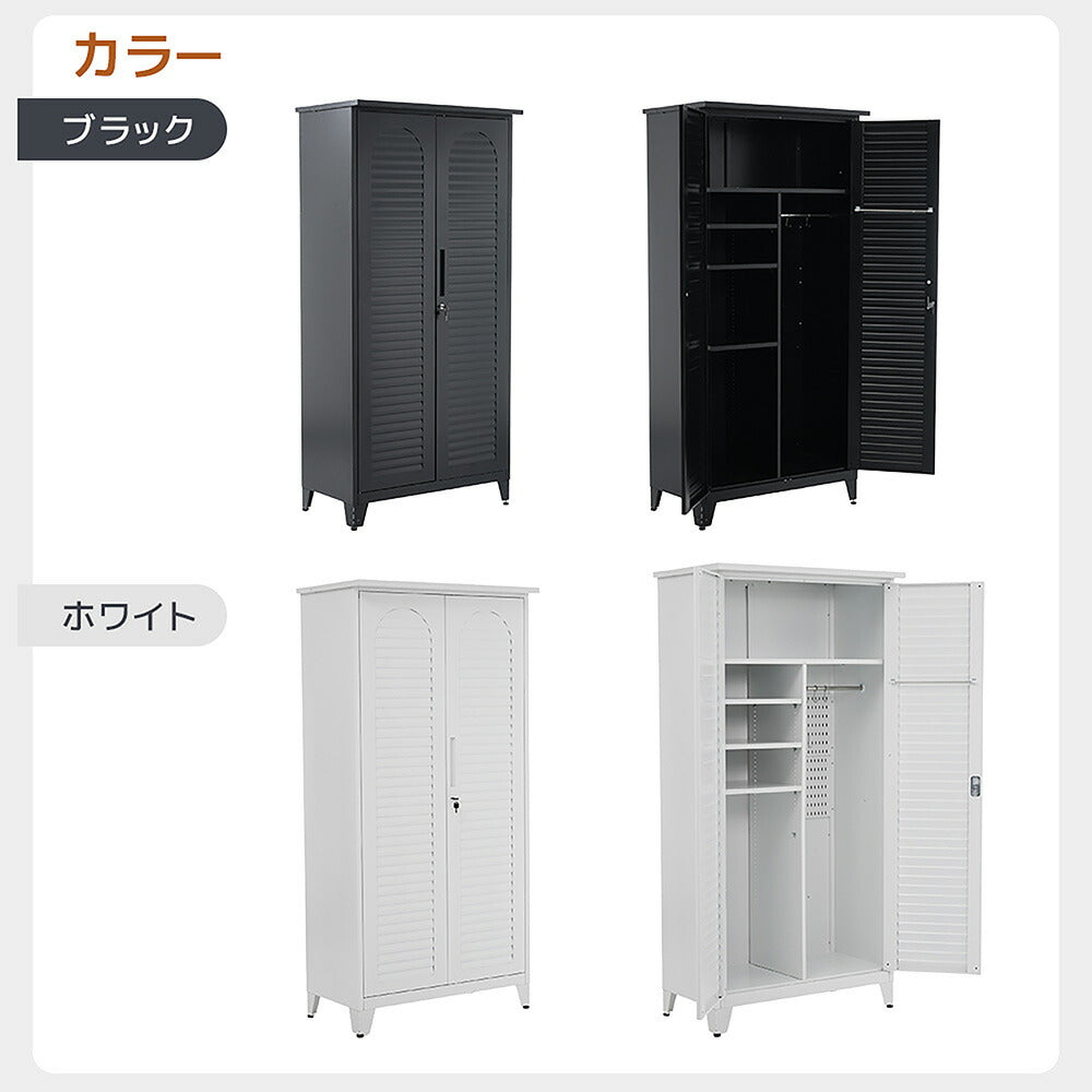 物置 収納庫 屋外 大型 倉庫 室外収納庫 屋外収納キャビネット 両開きドア ブラック/ホワイト 黒/白 物置き台 収納ボード付き 収納ポール 大容量 タオル掛け付き 鍵付き スチール 掃除用具ロッカー 高さ185cm 7日内出荷