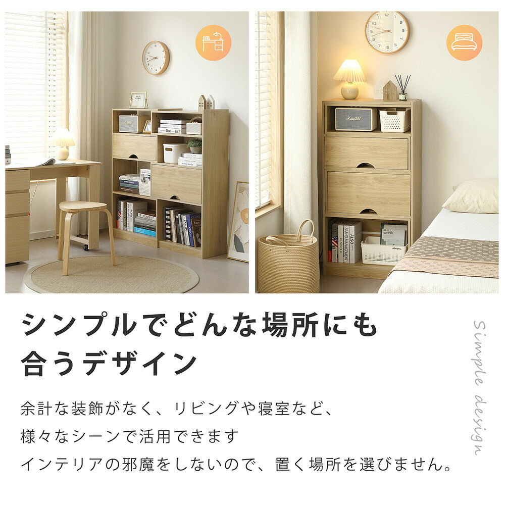 伸縮式キャビネット 伸縮式ラック サイドボード チェスト 引き出し付き ナチュラル 大容量 収納棚 リビング 収納 リビングボード 本棚 洋服 タンス 収納 シンプル おしゃれ 収納棚 ベース付き キッチン収納 幅60~110cm 北欧 子供部屋 寝室 組立品 7日内出荷