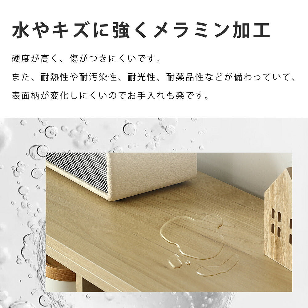 伸縮式キャビネット 伸縮式ラック サイドボード チェスト 引き出し付き ナチュラル 大容量 収納棚 リビング 収納 リビングボード 本棚 洋服 タンス 収納 シンプル おしゃれ 収納棚 ベース付き キッチン収納 幅60~110cm 北欧 子供部屋 寝室 組立品 7日内出荷