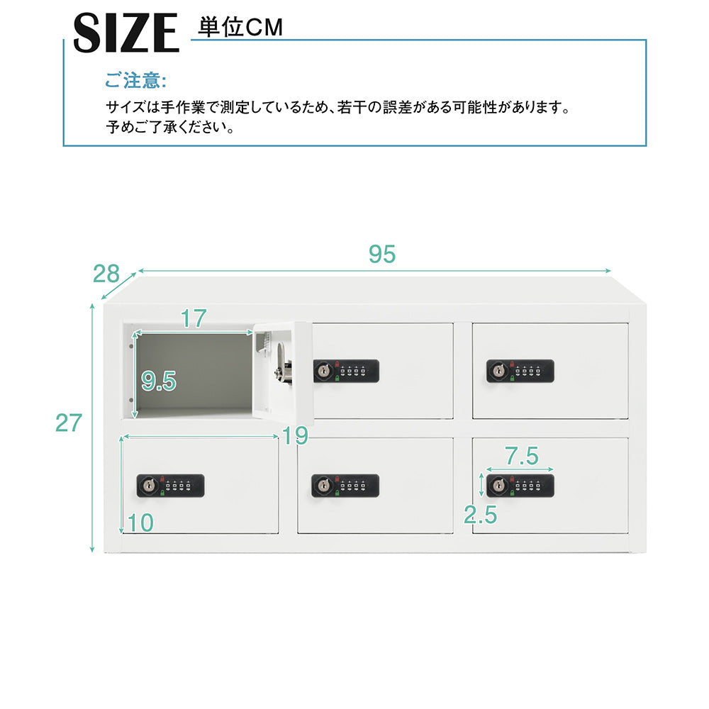 【完成品】貴重品ロッカー 6人用 鍵付き収納 小型 貴重品 金庫 セキュリティキャビネット ホワイト 白 2段 ダイヤル錠 小物収納 管理キー付き 防犯 貴重品入れ オフィス 事務所 更衣室 学校 業務用 おしゃれ キャビネット スチール