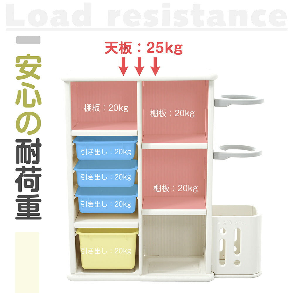 本棚 おもちゃ箱 絵本棚 収納棚 おもち収納 ロッカー ボール収納 服収納 多機能 タンス キャビネット 大容量 ホワイト 白 収納ラック おしゃれ ランドセルラック キッズ 本立て ブックシェルフ おもちゃ 安全 保育園 入園祝い 誕生日 プレゼント