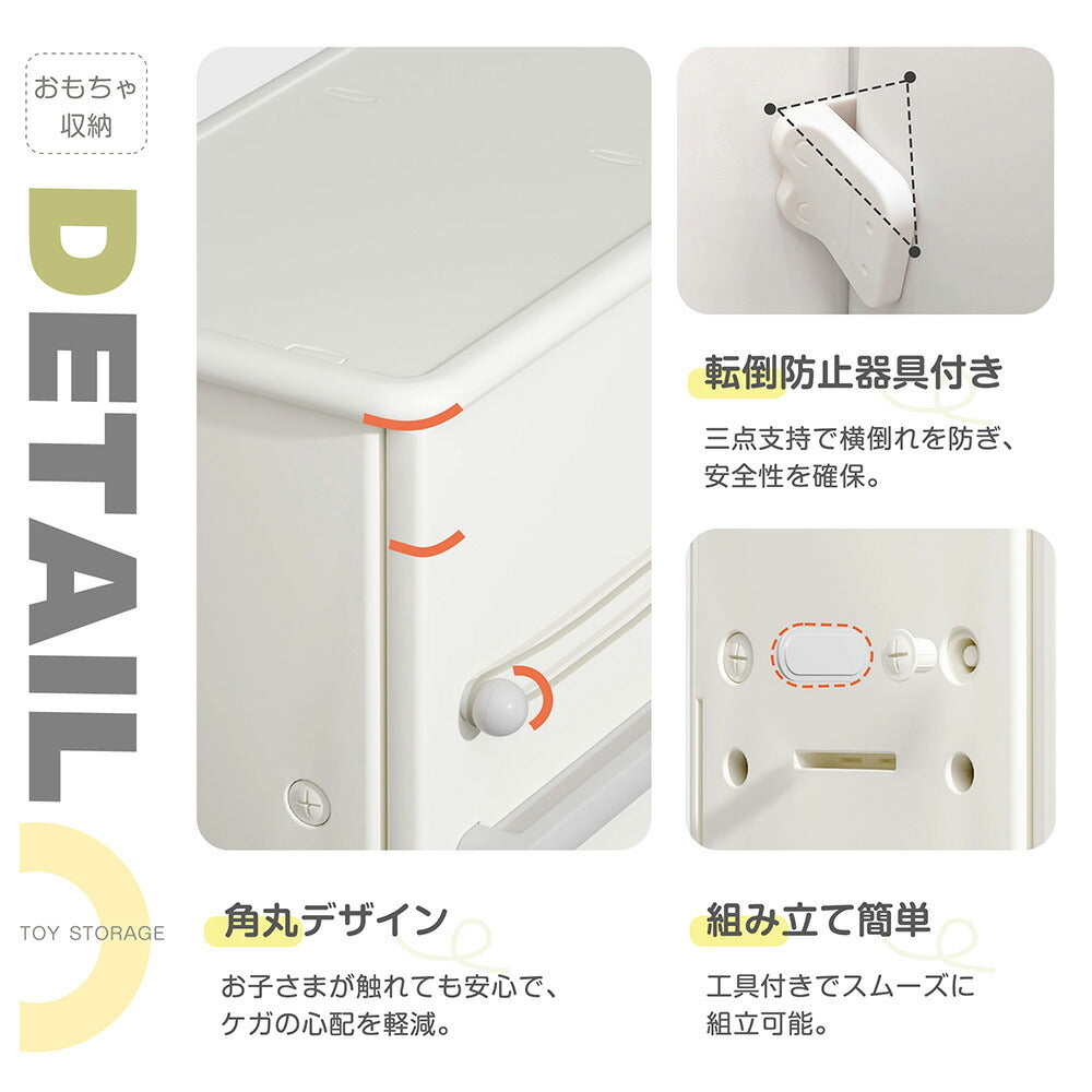 本棚 おもちゃ箱 絵本棚 収納棚 おもち収納 ロッカー ボール収納 服収納 多機能 タンス キャビネット 大容量 ホワイト 白 収納ラック おしゃれ ランドセルラック キッズ 本立て ブックシェルフ おもちゃ 安全 保育園 入園祝い 誕生日 プレゼント