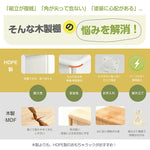 本棚 おもちゃ箱 絵本棚 収納棚 おもち収納 ロッカー ボール収納 服収納 多機能 タンス キャビネット 大容量 ホワイト 白 収納ラック おしゃれ ランドセルラック キッズ 本立て ブックシェルフ おもちゃ 安全 保育園 入園祝い 誕生日 プレゼント