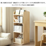 本棚 回転式 天然木 パイン材 ブックシェルフ A4対応 絵本棚 図鑑対応 コミック収納 360度回転 スリム 省スペース 子供部屋 おしゃれ 回転ラック 大容量 7日内出荷