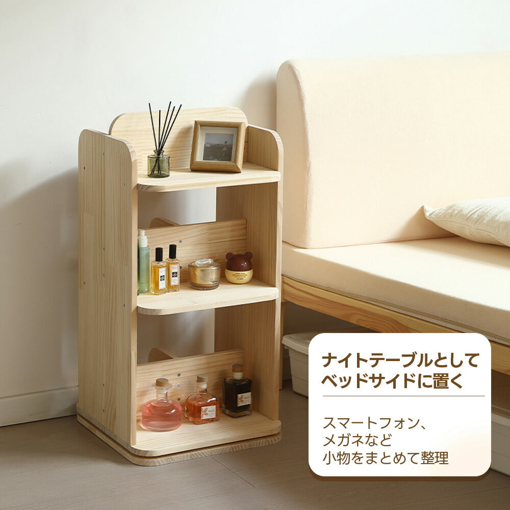 本棚 回転式 天然木 パイン材 ブックシェルフ A4対応 絵本棚 図鑑対応 コミック収納 360度回転 スリム 省スペース 子供部屋 おしゃれ 回転ラック 大容量 7日内出荷