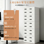 貴重品ロッカー 4人用 小型 ダイヤル錠 貴重品保管庫 セキュリティキャビネット 完成品 防犯収納 管理キー付き オフィス 学校 更衣室 業務用 スチール 7日内出荷