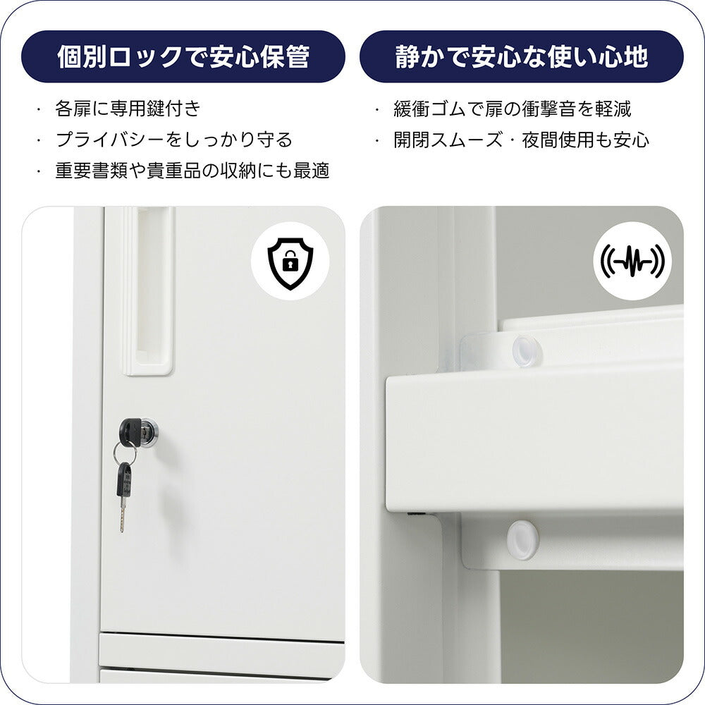 ロッカー スチール製 鍵付き 4人用 更衣ロッカー 4列 スリム収納 業務用ロッカー オフィス 学校 病院 会社 更衣室 収納ロッカー ホワイト 7日内出荷