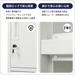ロッカー スチール製 鍵付き 4人用 更衣ロッカー 4列 スリム収納 業務用ロッカー オフィス 学校 病院 会社 更衣室 収納ロッカー ホワイト 7日内出荷