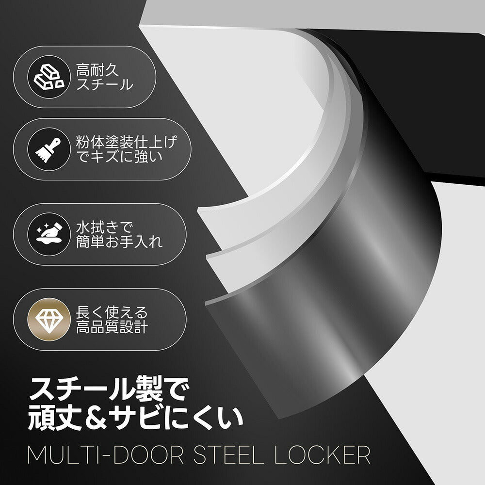 ロッカー スチール製 鍵付き 4人用 更衣ロッカー 4列 スリム収納 業務用ロッカー オフィス 学校 病院 会社 更衣室 収納ロッカー ホワイト 7日内出荷