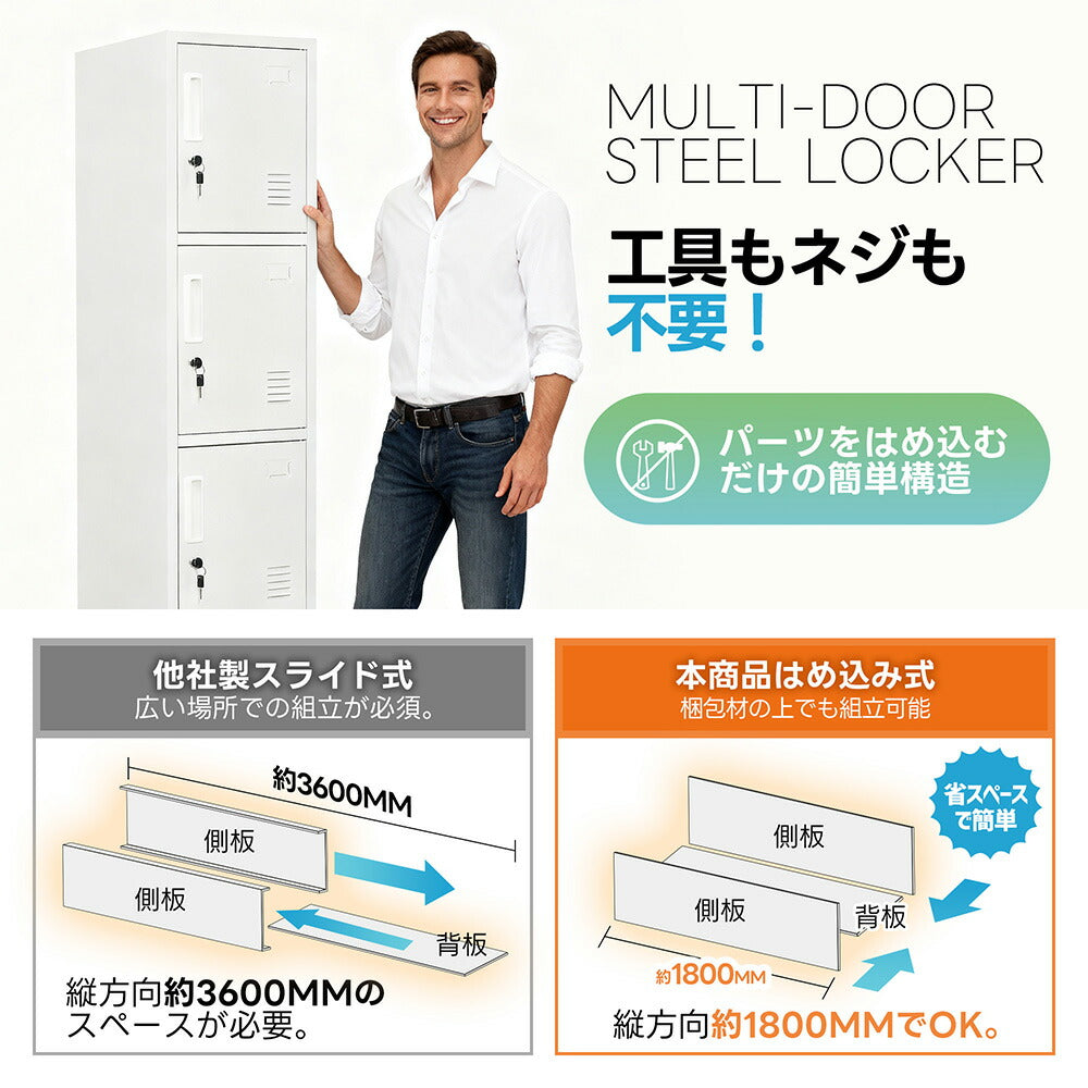 ロッカー スチール製 鍵付き 4人用 更衣ロッカー 4列 スリム収納 業務用ロッカー オフィス 学校 病院 会社 更衣室 収納ロッカー ホワイト 7日内出荷