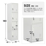 ロッカー スチール製 鍵付き 4人用 更衣ロッカー 4列 スリム収納 業務用ロッカー オフィス 学校 病院 会社 更衣室 収納ロッカー ホワイト 7日内出荷