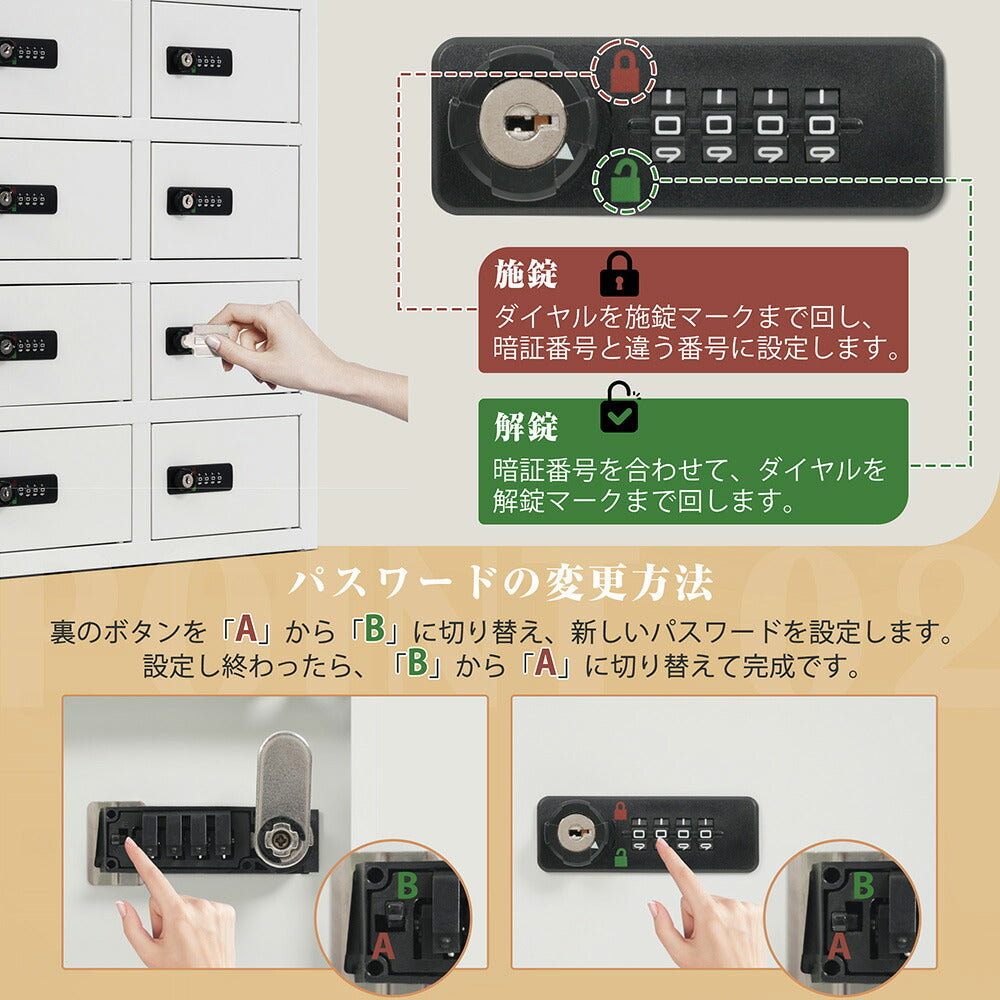 貴重品ロッカー 8人用 小型 セキュリティキャビネット ダイヤル錠 貴重品保管庫 完成品 防犯収納 横型 業務用ロッカー オフィス 学校 更衣室 スチール 7日内出荷
