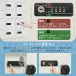 貴重品ロッカー 12人用 小型 セキュリティキャビネット ダイヤル錠 貴重品保管庫 完成品 防犯収納 横型 業務用ロッカー オフィス 学校 更衣室 スチール 7日内出荷