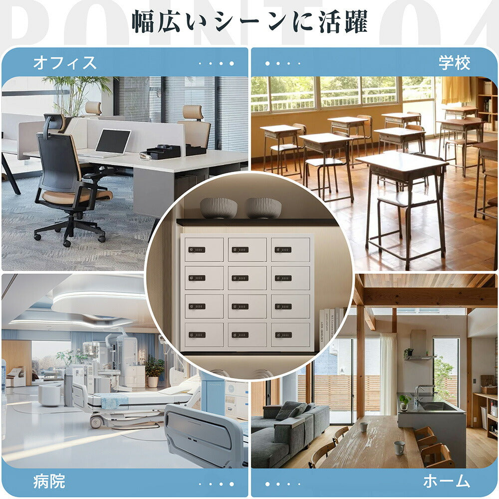 貴重品ロッカー 12人用 小型 セキュリティキャビネット ダイヤル錠 貴重品保管庫 完成品 防犯収納 横型 業務用ロッカー オフィス 学校 更衣室 スチール 7日内出荷