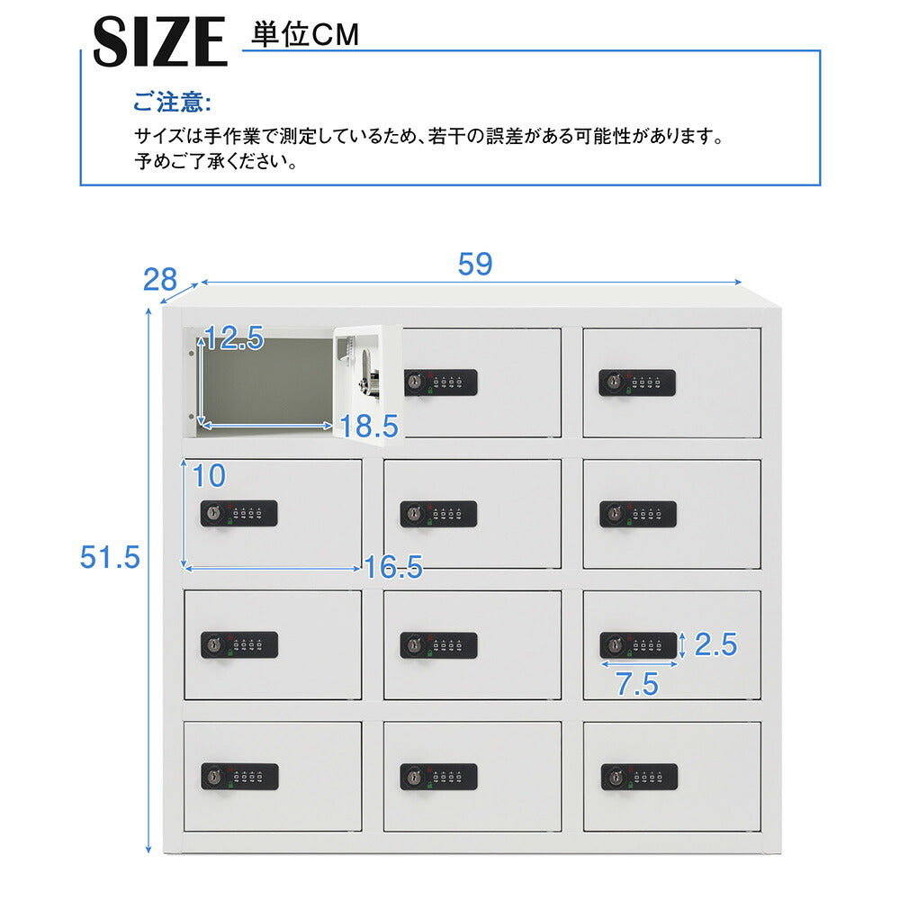 貴重品ロッカー 12人用 小型 セキュリティキャビネット ダイヤル錠 貴重品保管庫 完成品 防犯収納 横型 業務用ロッカー オフィス 学校 更衣室 スチール 7日内出荷