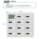 貴重品ロッカー 12人用 小型 セキュリティキャビネット ダイヤル錠 貴重品保管庫 完成品 防犯収納 横型 業務用ロッカー オフィス 学校 更衣室 スチール 7日内出荷