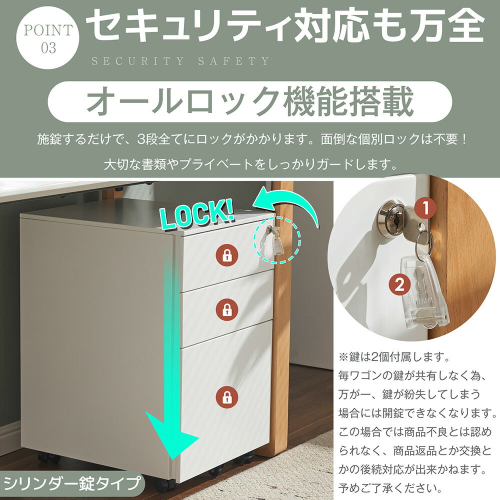デスクワゴン サイドワゴン 3段 鍵付き キャスター付き スチールワゴン 大容量収納 脇机 オフィス収納 A4対応 完成品 7日内出荷