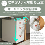 デスクワゴン サイドワゴン 3段 鍵付き キャスター付き スチールワゴン 大容量収納 脇机 オフィス収納 A4対応 完成品 7日内出荷