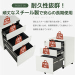 デスクワゴン サイドワゴン 3段 鍵付き キャスター付き スチールワゴン 大容量収納 脇机 オフィス収納 A4対応 完成品 7日内出荷