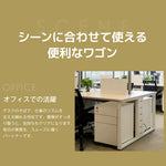 デスクワゴン サイドワゴン 3段 鍵付き キャスター付き スチールワゴン 大容量収納 脇机 オフィス収納 A4対応 完成品 7日内出荷