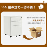 デスクワゴン サイドワゴン 3段 鍵付き キャスター付き スチールワゴン 大容量収納 脇机 オフィス収納 A4対応 完成品 7日内出荷