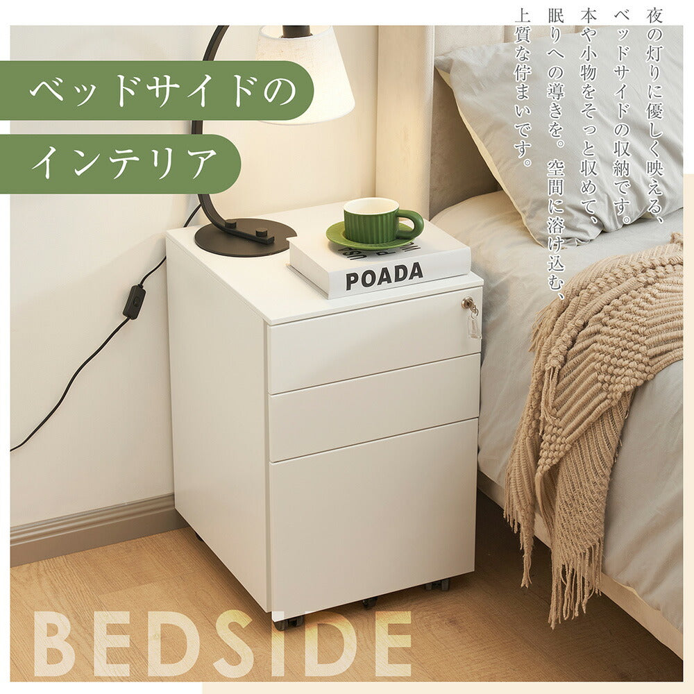 デスクワゴン サイドワゴン 3段 鍵付き キャスター付き スチールワゴン 大容量収納 脇机 オフィス収納 A4対応 完成品 7日内出荷