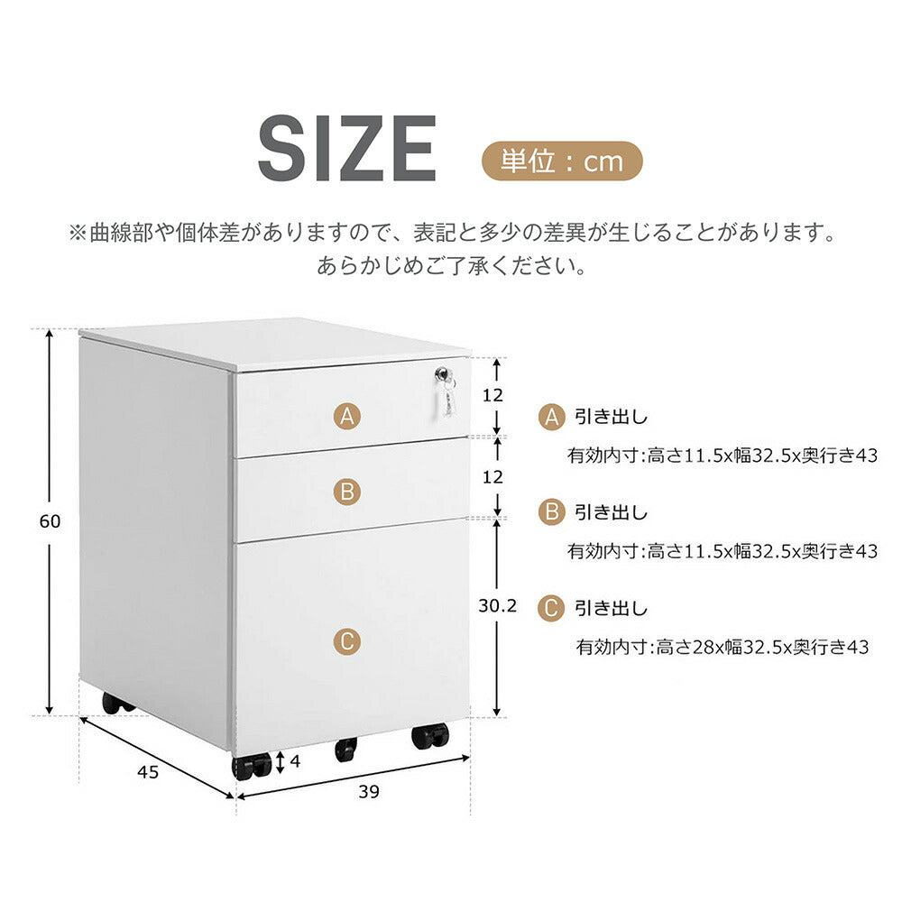 デスクワゴン サイドワゴン 3段 鍵付き キャスター付き スチールワゴン 大容量収納 脇机 オフィス収納 A4対応 完成品 7日内出荷