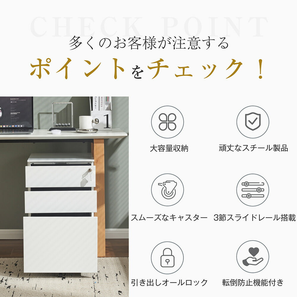 デスクワゴン サイドワゴン 3段 鍵付き キャスター付き スチールワゴン 大容量収納 脇机 オフィス収納 A4対応 完成品 7日内出荷