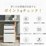 デスクワゴン サイドワゴン 3段 鍵付き キャスター付き スチールワゴン 大容量収納 脇机 オフィス収納 A4対応 完成品 7日内出荷