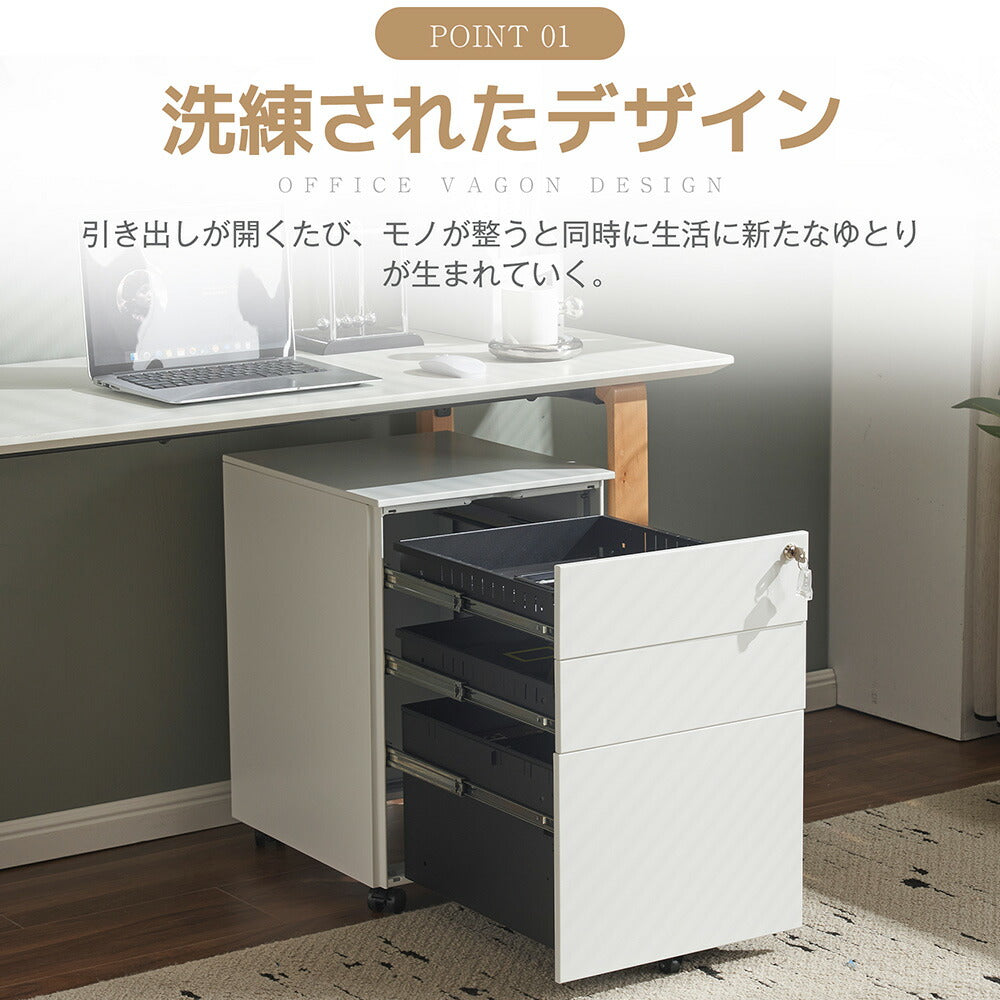 デスクワゴン サイドワゴン 3段 鍵付き キャスター付き スチールワゴン 大容量収納 脇机 オフィス収納 A4対応 完成品 7日内出荷