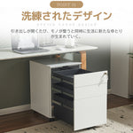 デスクワゴン サイドワゴン 3段 鍵付き キャスター付き スチールワゴン 大容量収納 脇机 オフィス収納 A4対応 完成品 7日内出荷