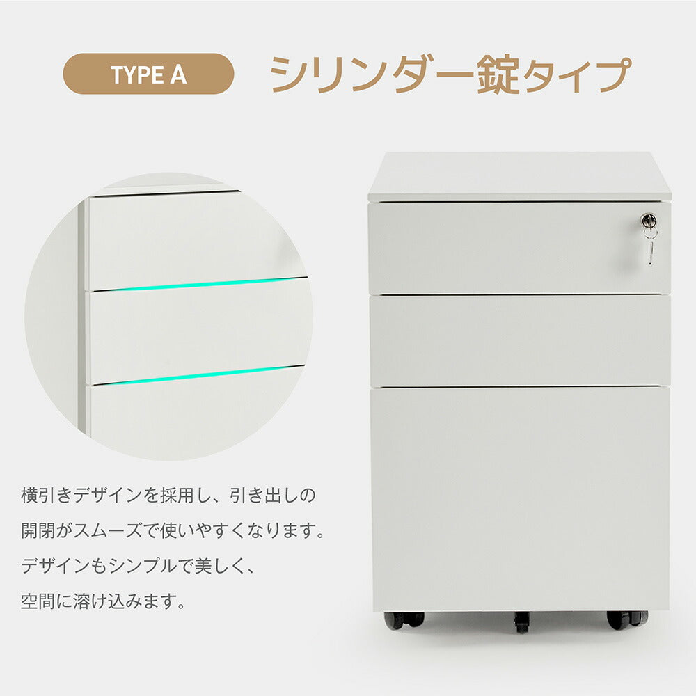 デスクワゴン サイドワゴン 3段 鍵付き キャスター付き スチールワゴン 大容量収納 脇机 オフィス収納 A4対応 完成品 7日内出荷