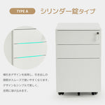 デスクワゴン サイドワゴン 3段 鍵付き キャスター付き スチールワゴン 大容量収納 脇机 オフィス収納 A4対応 完成品 7日内出荷