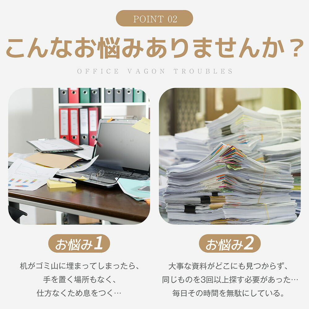 デスクワゴン サイドワゴン 3段 鍵付き キャスター付き スチールワゴン 大容量収納 脇机 オフィス収納 A4対応 完成品 7日内出荷