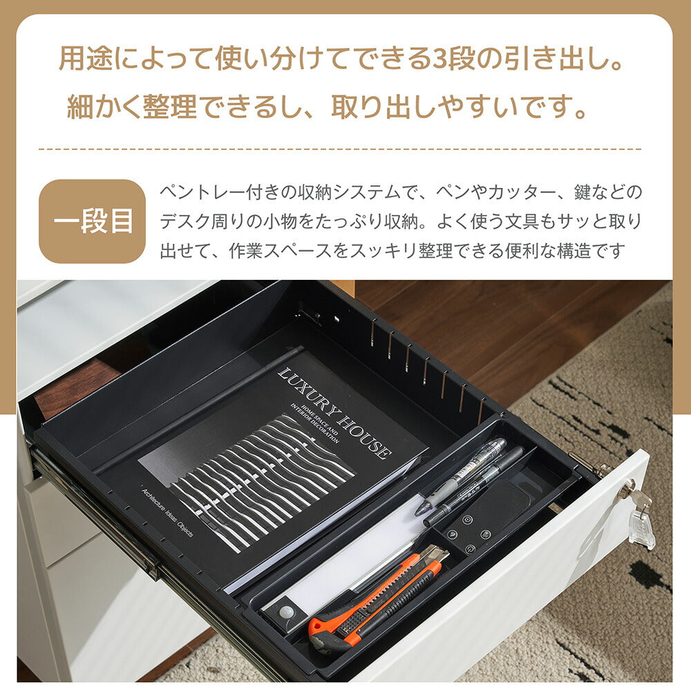 デスクワゴン サイドワゴン 3段 鍵付き キャスター付き スチールワゴン 大容量収納 脇机 オフィス収納 A4対応 完成品 7日内出荷