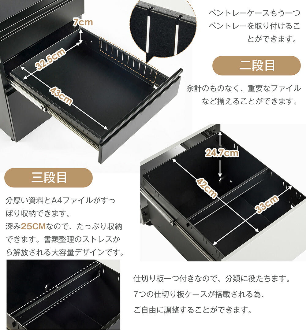 デスクワゴン サイドワゴン 3段 鍵付き キャスター付き スチールワゴン 大容量収納 脇机 オフィス収納 A4対応 完成品 7日内出荷