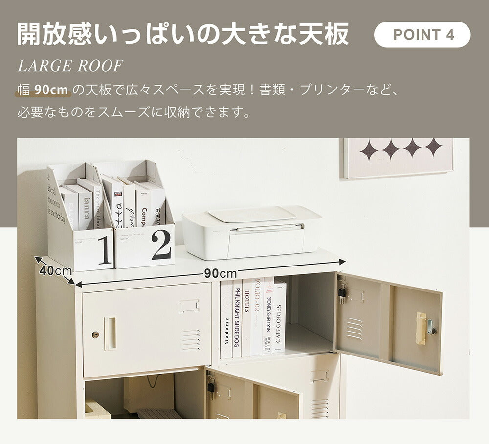 ロッカー 9人用 6人用 スチールロッカー 鍵付き 更衣ロッカー オフィスロッカー 業務用収納 スリム キャビネット オフィス収納 ホワイト 7日内出荷