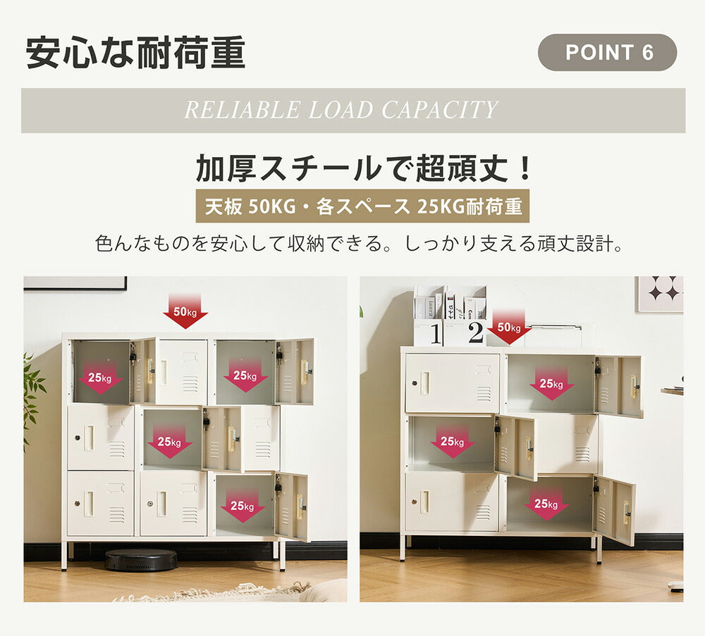 ロッカー 9人用 6人用 スチールロッカー 鍵付き 更衣ロッカー オフィスロッカー 業務用収納 スリム キャビネット オフィス収納 ホワイト 7日内出荷