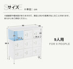 ロッカー 9人用 6人用 スチールロッカー 鍵付き 更衣ロッカー オフィスロッカー 業務用収納 スリム キャビネット オフィス収納 ホワイト 7日内出荷