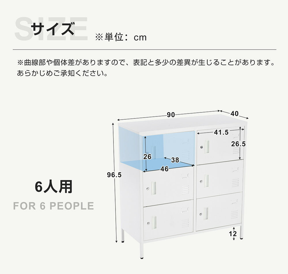 ロッカー 9人用 6人用 スチールロッカー 鍵付き 更衣ロッカー オフィスロッカー 業務用収納 スリム キャビネット オフィス収納 ホワイト 7日内出荷