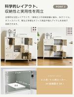 ロッカー 9人用 6人用 スチールロッカー 鍵付き 更衣ロッカー オフィスロッカー 業務用収納 スリム キャビネット オフィス収納 ホワイト 7日内出荷