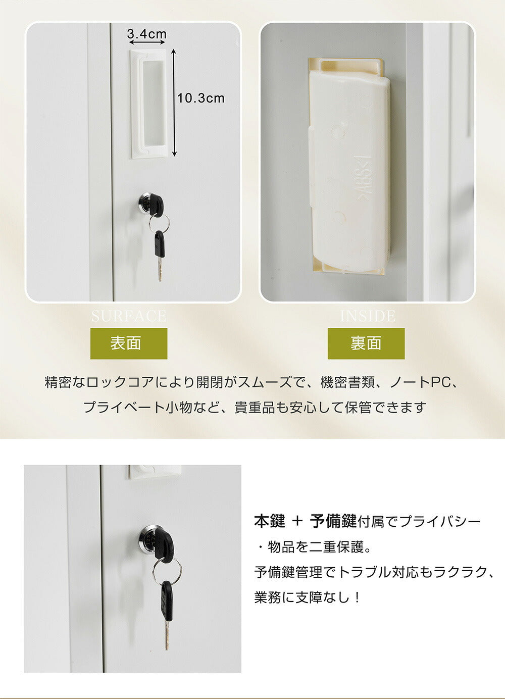 ロッカー スチールロッカー 更衣ロッカー 6人用／9人用／12人用 鍵付き スペアキー付き スリム 業務用 オフィスロッカー 収納 会社 学校 更衣室 ホワイト 7日内出荷