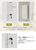 ロッカー スチールロッカー 更衣ロッカー 6人用／9人用／12人用 鍵付き スペアキー付き スリム 業務用 オフィスロッカー 収納 会社 学校 更衣室 ホワイト 7日内出荷
