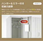 ロッカー スチールロッカー 更衣ロッカー 6人用／9人用／12人用 鍵付き スペアキー付き スリム 業務用 オフィスロッカー 収納 会社 学校 更衣室 ホワイト 7日内出荷