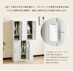 ロッカー スチールロッカー 更衣ロッカー 6人用／9人用／12人用 鍵付き スペアキー付き スリム 業務用 オフィスロッカー 収納 会社 学校 更衣室 ホワイト 7日内出荷